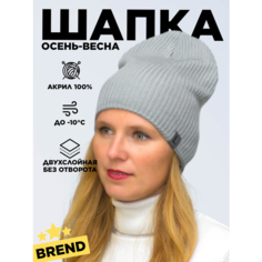Шапка бини LanaCaps Вито, размер 56-58, светло-серый