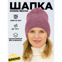 Шапка бини LanaCaps Касандра, размер 56-58, розовый