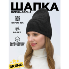 Шапка бини LanaCaps Касандра, размер 56-58, графит