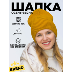 Шапка бини LanaCaps Касандра, размер 56-58, охра