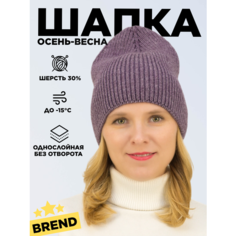 Шапка бини LanaCaps Касандра, размер 56-58, фиолетовый