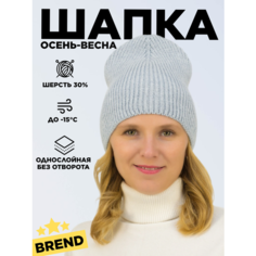 Шапка бини LanaCaps Касандра, размер 56-58, светло-серый