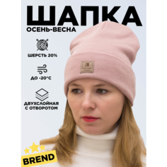 Шапка бини LanaCaps Магда, размер 56-58, пудровый