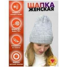 Шапка бини LanaCaps Саймон, размер 54-58, серебристый