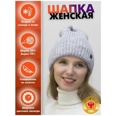 Шапка бини LanaCaps Саймон, размер 54-58, светло-сиреневый