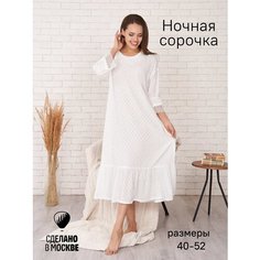 Сорочка Умные сны, размер 50-52, молочный