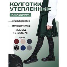 Колготки Dover, 150 den, размер 134-140/9-10 лет, черный