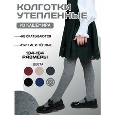 Колготки Dover, 150 den, размер 134-140/9-10 лет, светло-серый