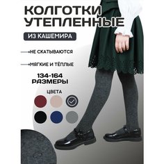 Колготки Dover, 150 den, размер 134-140/9-10 лет, темно-серый