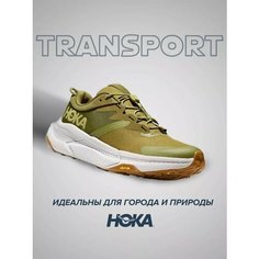 Кроссовки HOKA Transport, полнота D, размер US10D/UK9.5/EU44/JPN28, зеленый