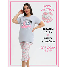 Пижама , размер 48, розовый, серый Soft Home