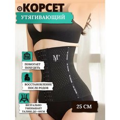 Корсет, размер 54, черный нет