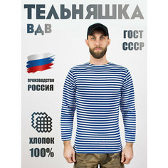 Лонгслив Kamukamu Тельняшка Вдв мужская с длинным рукавом (голубая полоса), размер 52/54, , белый, голубой