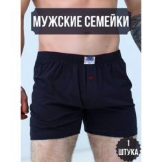Трусы Berrak, размер 2XL, темно-серый