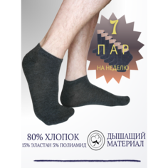 Носки , комплект, 7 пар, размер 37/42, Темно-серые Нет бренда