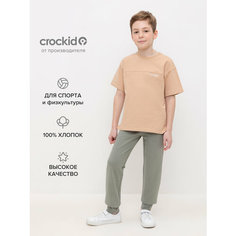 Брюки спортивные crockid, размер 56/104, зеленый