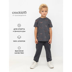 Брюки спортивные crockid, размер 60/116, серый