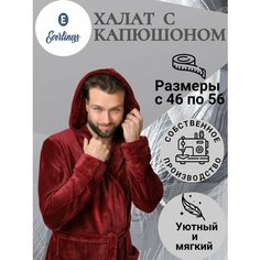 Халат Everliness, размер 46, бордовый