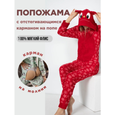 Пижама , размер S, красный Pijamoni