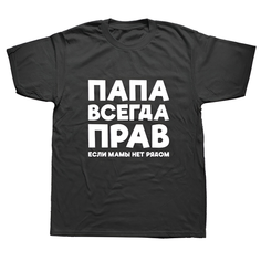 Футболка Paw Print, 1 шт., размер (54)2XL, чёрный