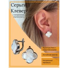 Серьги двусторонние, с подвесками Unique LUX, ракушка, размер 15 мм, серебристый/белый