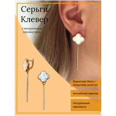 Серьги двусторонние, с подвесками Unique LUX, ракушка, размер 50 мм, золотой, белый