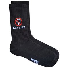 Носки MOGZY, размер 41-45, черный..