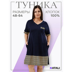 Платье Натали Суслова, размер 54, синий