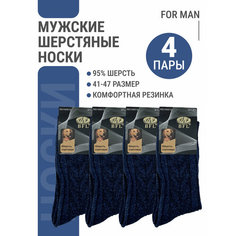 Носки BFL, комплект, 4 пары, размер 41-47, синий Bestyday