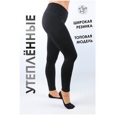 Брюки GLOBALTEKS, размер 42-46, черный