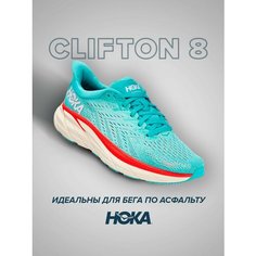 Кроссовки HOKA Clifton 8, полнота B (US)/ на среднюю стопу, размер US8B/UK6.5/EU40/JPN25, бирюзовый