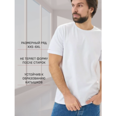 Футболка Uzcotton Basic, 1 шт., размер 48-50\L, white