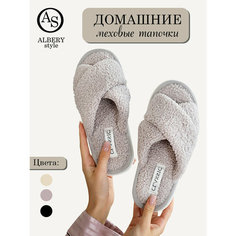 Тапочки ALBERY тапочки женские/тапочки для дома/плюшевые тапочки/тапочки тедди/домашние тапочки/мягкие женские тапочки/комнатные тапочки/домашняя обувь, размер 36-37, серый