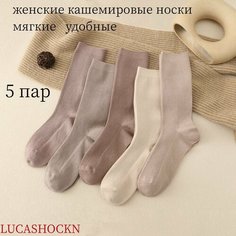 Носки LUCASHOCKN, комплект, 5 пар, размер 37/42, 000 капучино