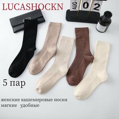 Носки LUCASHOCKN, комплект, 5 пар, размер 37/42, 000 черный