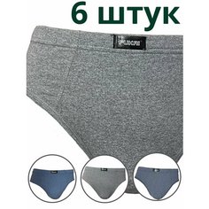 Трусы , комплект из 6 шт., размер 2XL / 50, синий, серый Pride Me