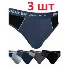 Трусы , комплект из 3 шт., размер 4XL / 52, синий, серый, бежевый, черный Pride Me