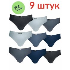 Трусы , комплект из 9 шт., размер 3XL / 50, синий, серый, черный Pride Me