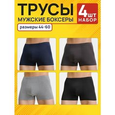 Трусы Wild Mood, размер 6XL, черный, серый