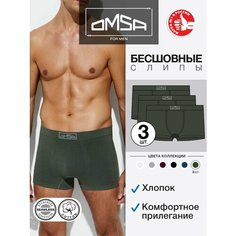 Трусы Omsa, комплект из 3 шт., размер 52(2XL), militari