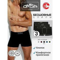 Трусы Omsa, комплект из 3 шт., размер 48(L), nero