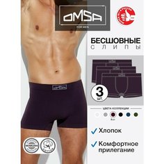 Трусы Omsa, комплект из 3 шт., размер 48(L), viola
