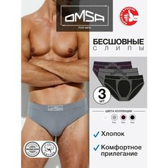Трусы Omsa, комплект из 3 шт., размер 50(XL), фиолетовый, серый, черный