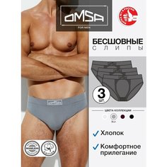 Трусы Omsa, комплект из 3 шт., размер 48(L), серый