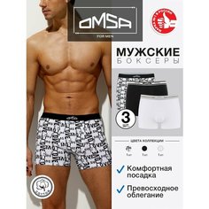 Трусы Omsa, комплект из 3 шт., размер 46(M), белый/черный