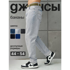 Джинсы бананы EBSH зауженные книзу, размер 29, голубой