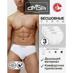 Трусы Omsa, комплект из 3 шт., размер 52(2XL), bianco