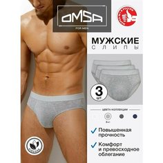 Трусы Omsa, комплект из 3 шт., размер 46(M), серый