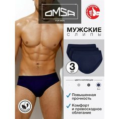 Трусы Omsa, комплект из 3 шт., размер 46(M), Blu Notte