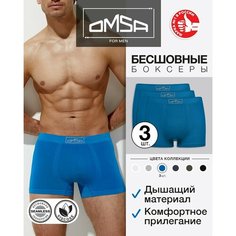 Трусы Omsa, комплект из 3 шт., размер 46(M), синий